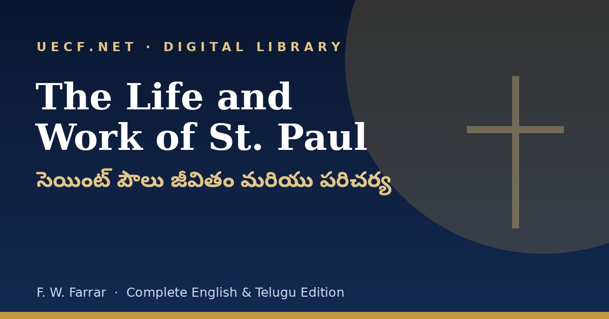 The Life and Work of St. Paul - UECF.NET