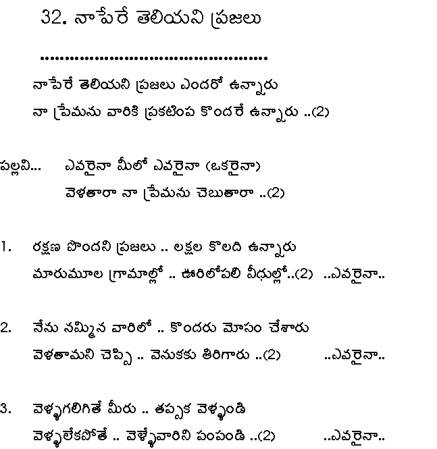 all telugu christian songs free download
