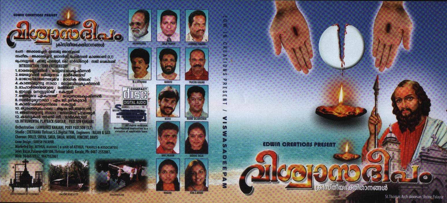 malayalam christian song songs online malayalam christian song songs online