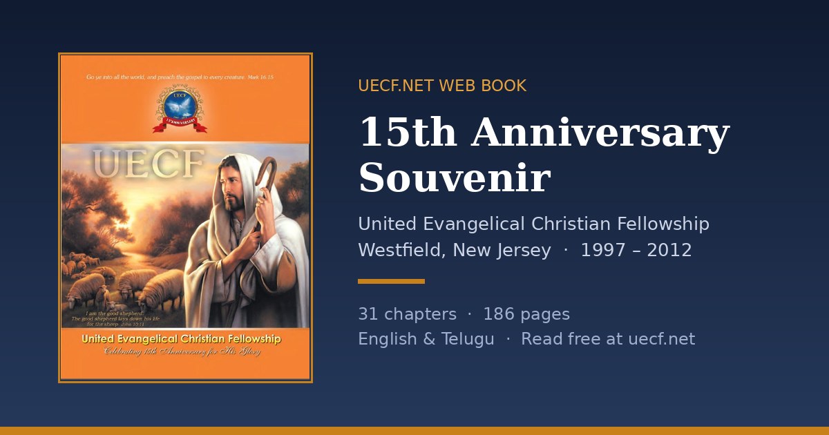 UECF 15th Anniversary Souvenir (1997-2012)