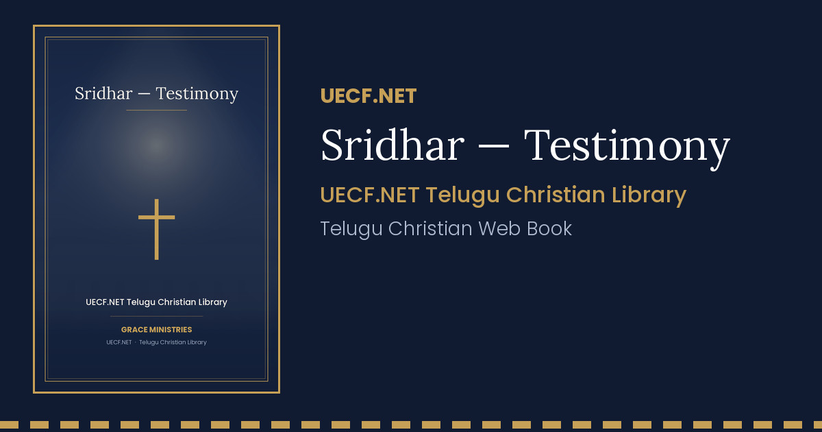 Dr. Sreedhar Khandavalli's testimony