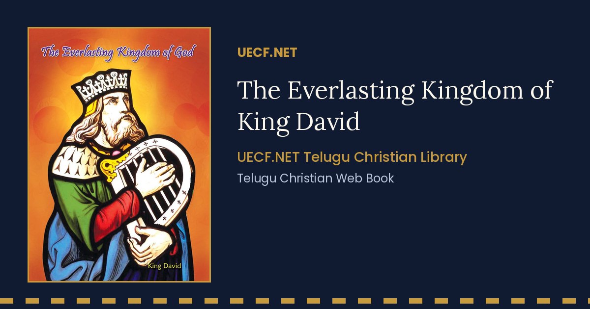 The Everlasting Kingdom of King David