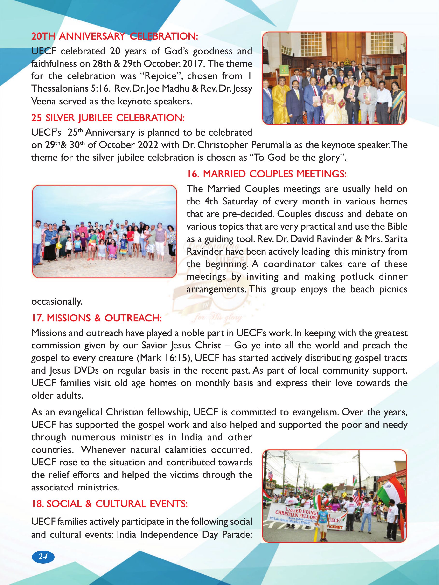 Page 24 of the UECF Silver Jubilee Souvenir
