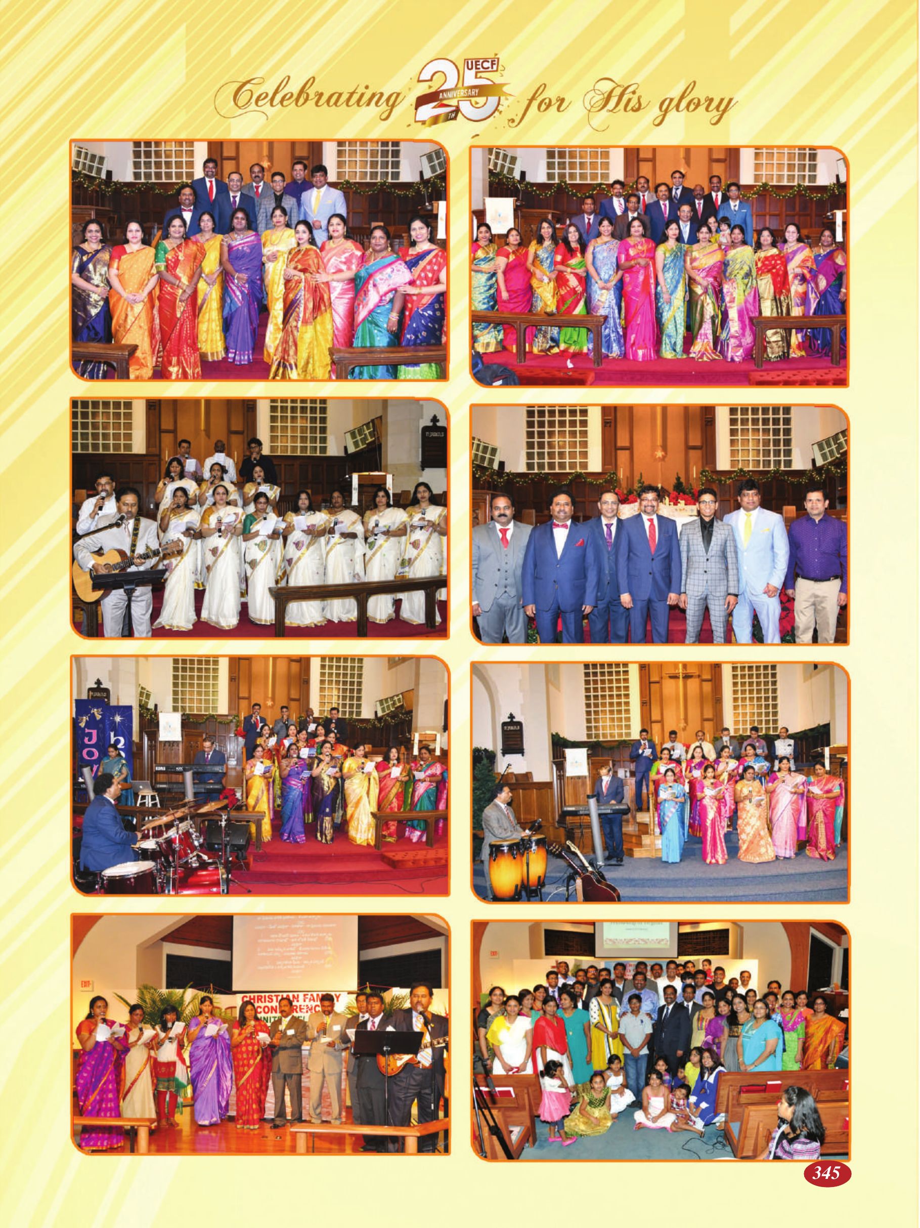 Page 345 of the UECF Silver Jubilee Souvenir