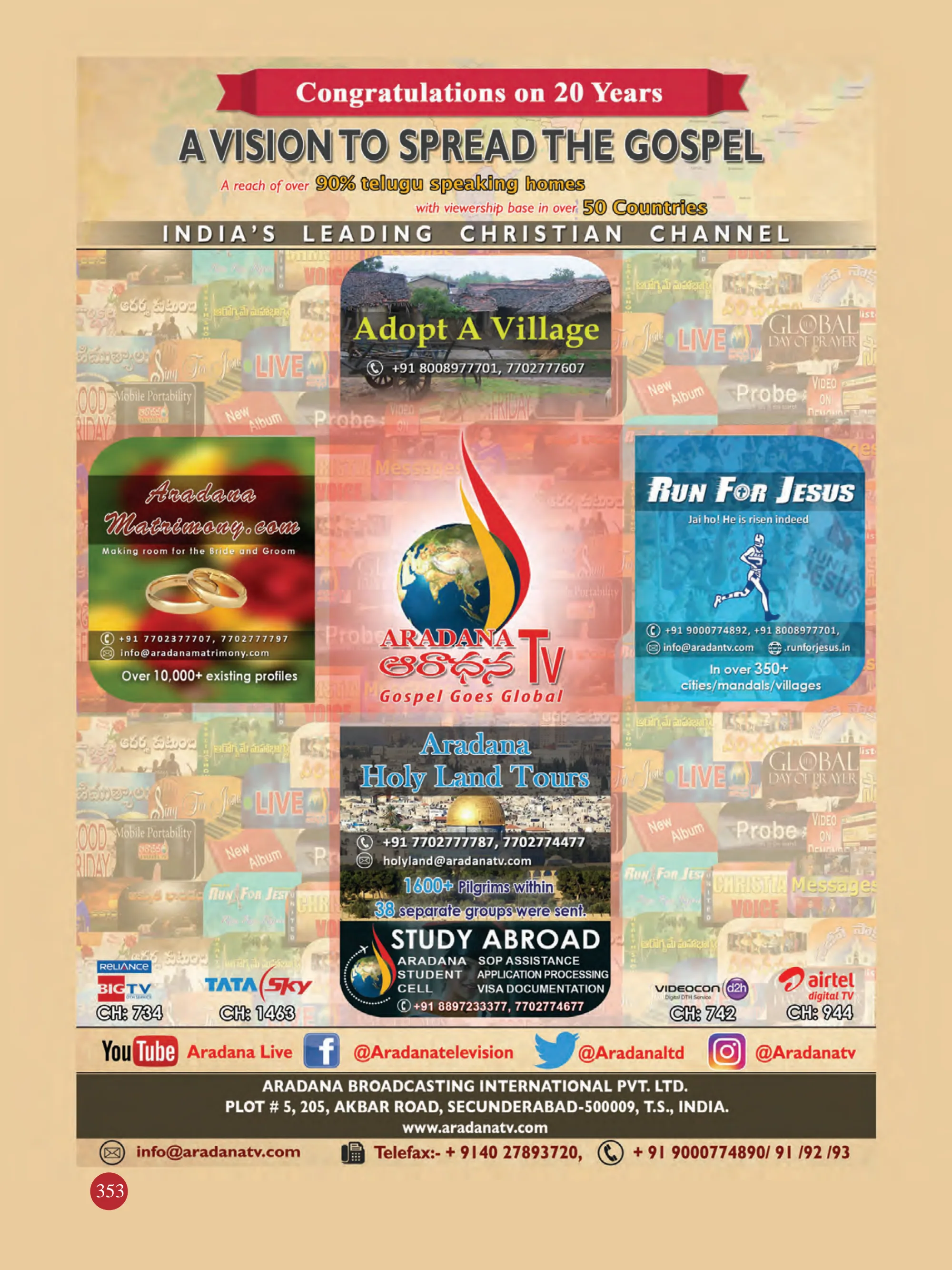 Aradana TV — souvenir page 353