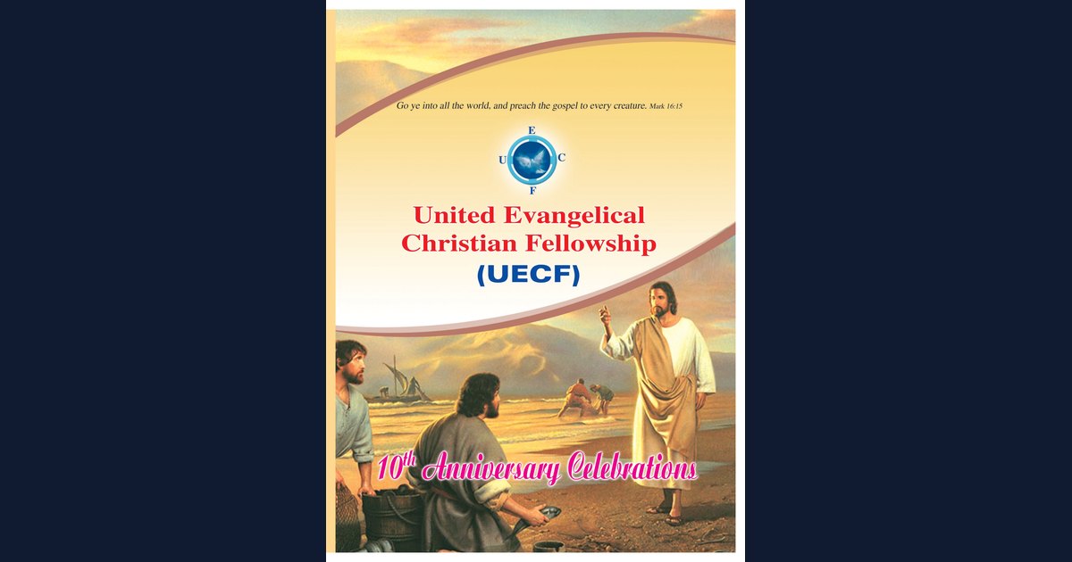 UECF 10th Anniversary Souvenir (1997-2007)